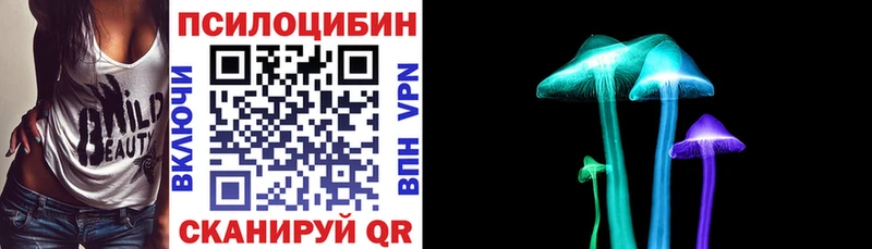 Псилоцибиновые грибы мухоморы Тобольск