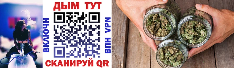 МАРИХУАНА Ganja дарнет шоп Тобольск