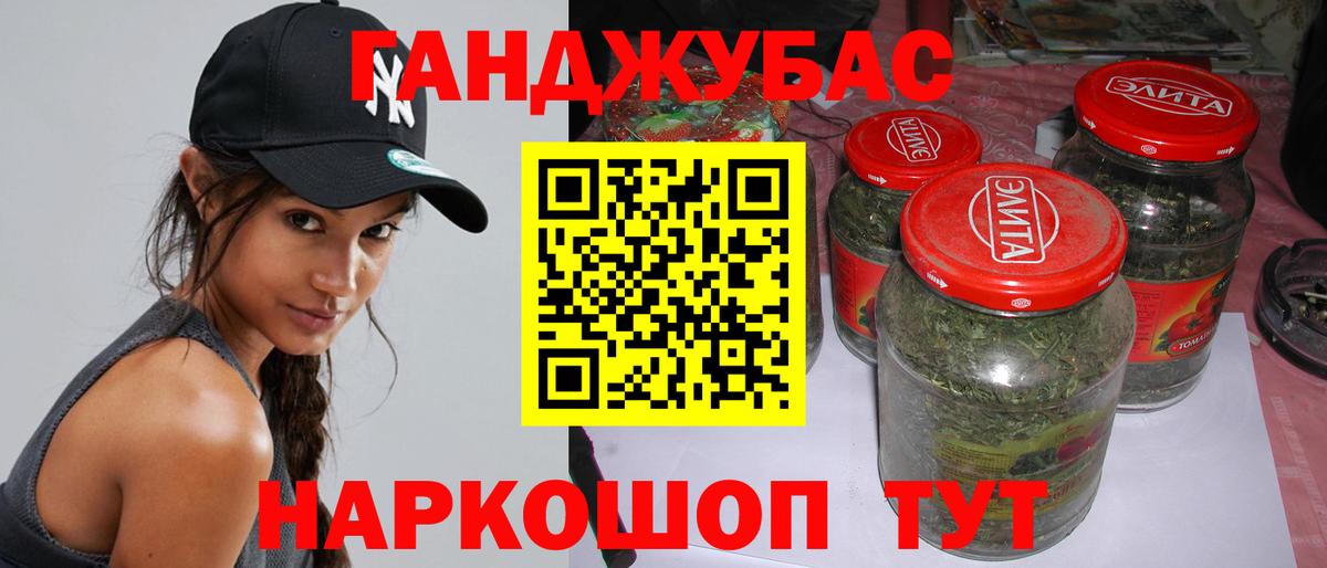 Конопля SATIVA & INDICA  Вход с VPN  Бошки марихуана марихуана  Канабис индика  Тобольск 